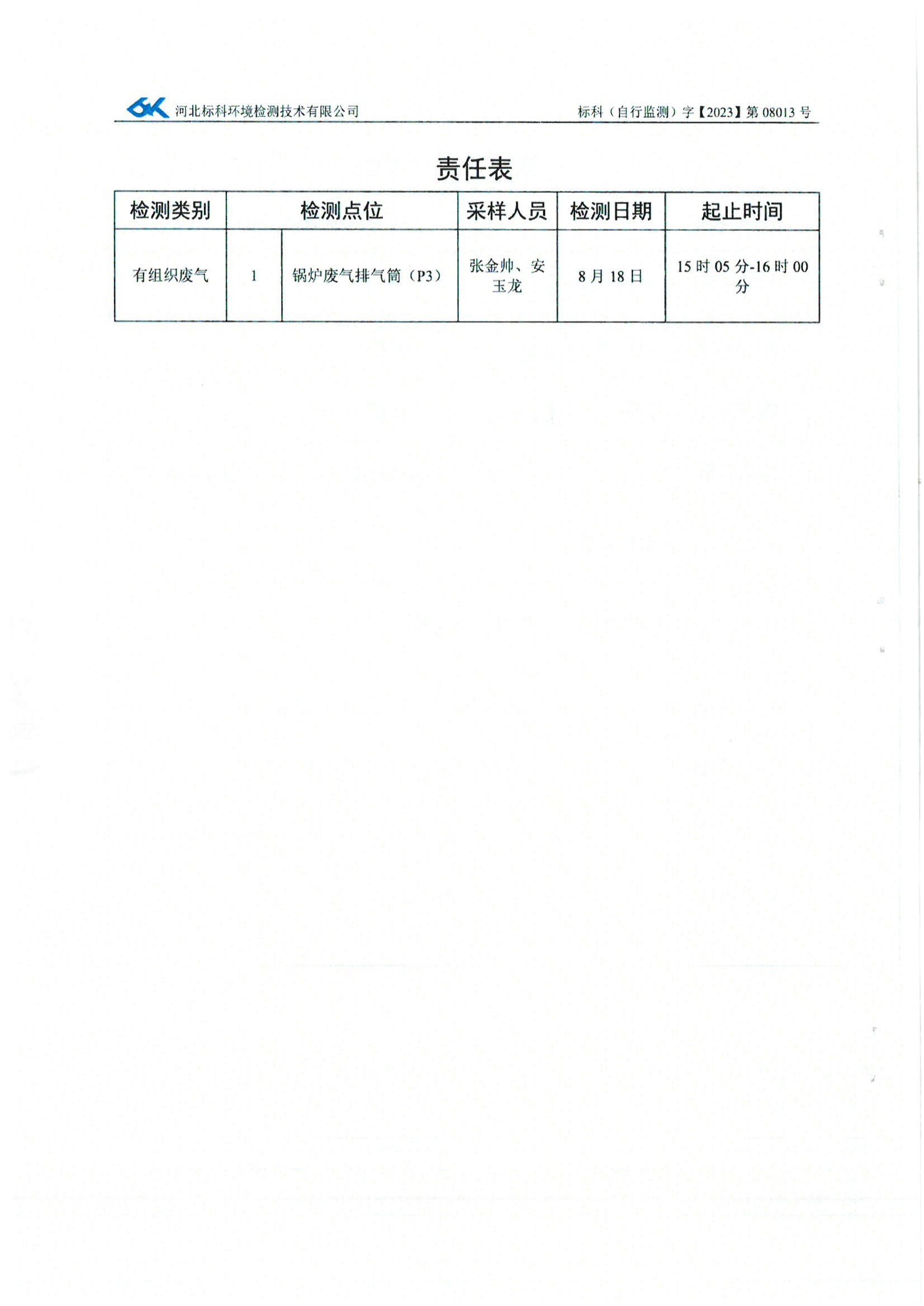 开云体育-kaiyun开云体育官网-Kaiyun sports