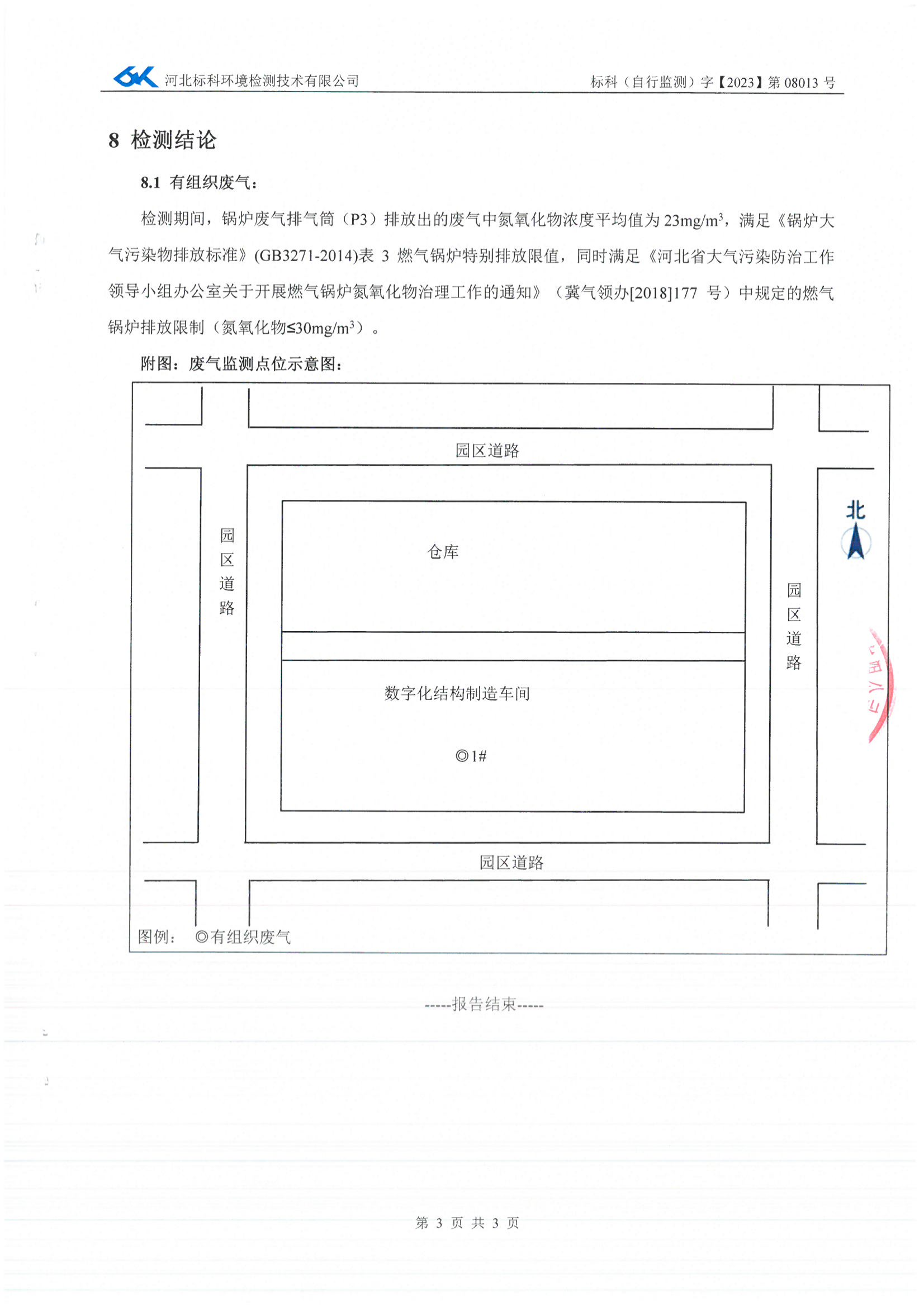 开云体育-kaiyun开云体育官网-Kaiyun sports