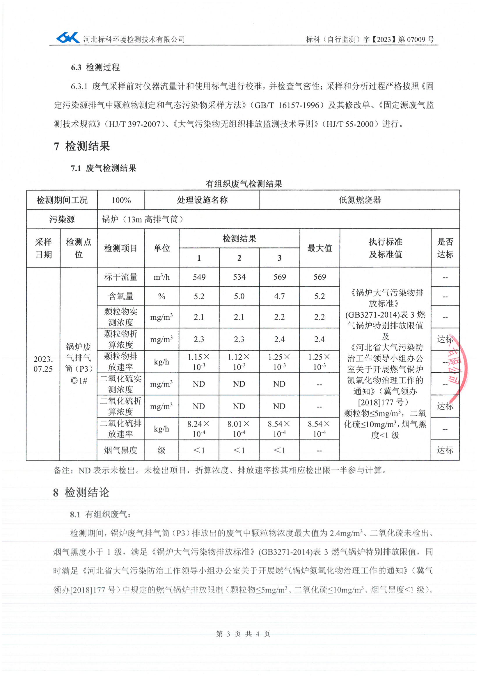 开云体育-kaiyun开云体育官网-Kaiyun sports