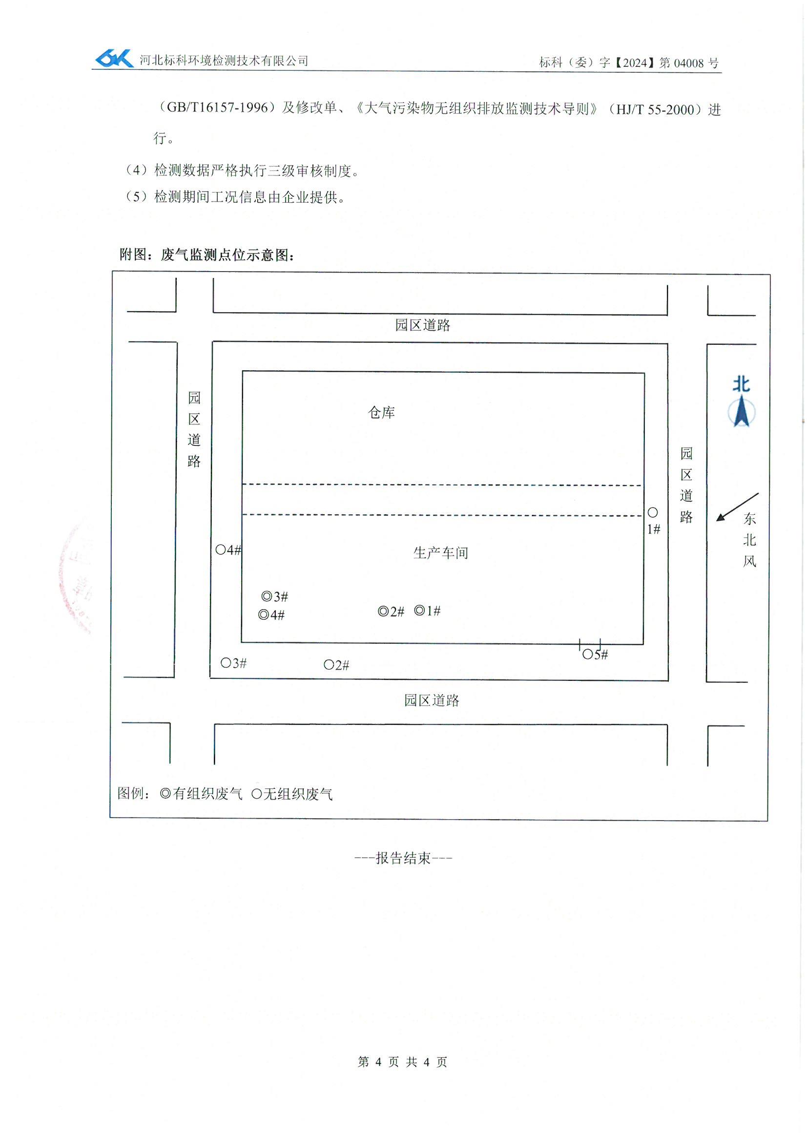 开云体育-kaiyun开云体育官网-Kaiyun sports