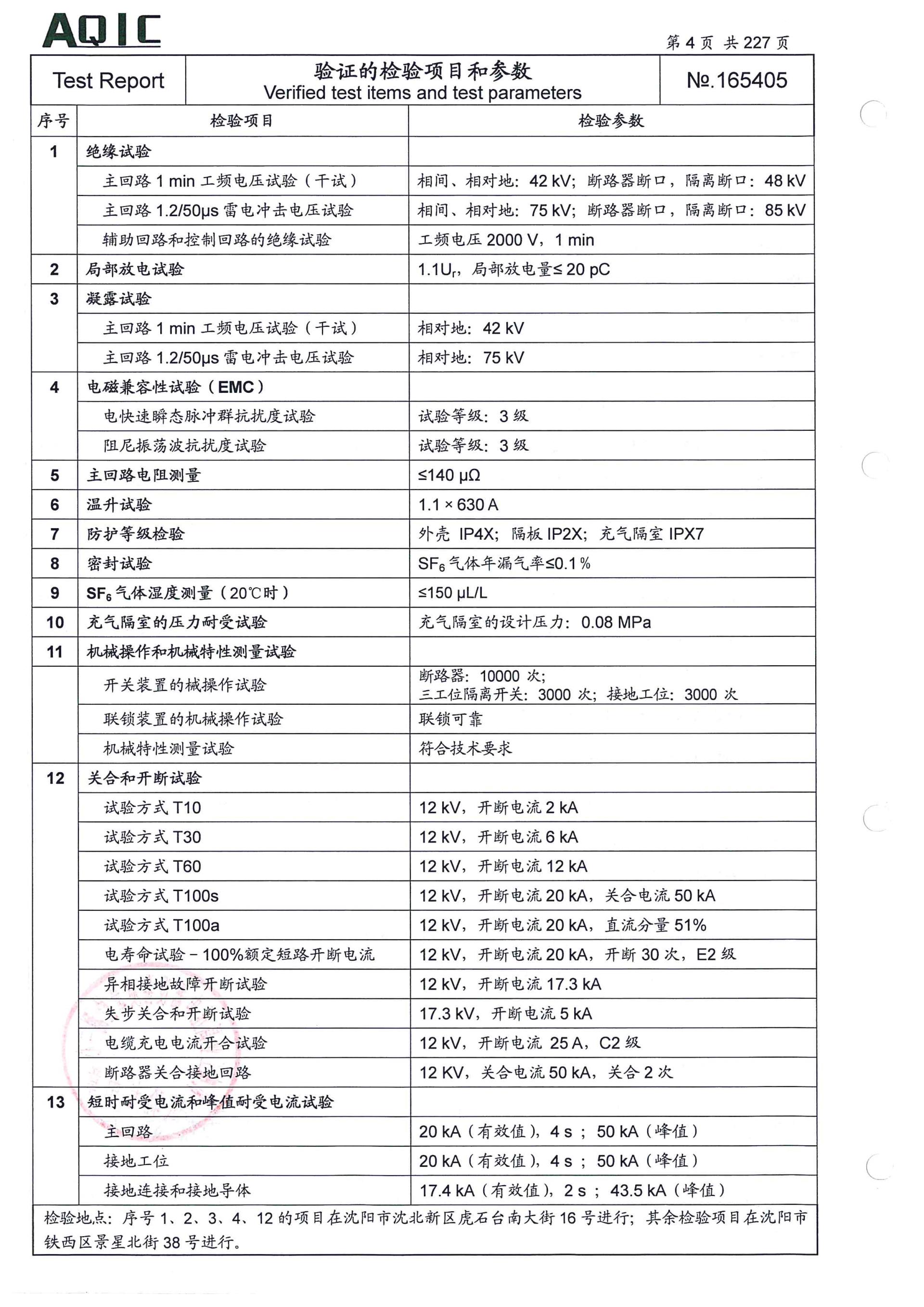 开云体育-kaiyun开云体育官网-Kaiyun sports