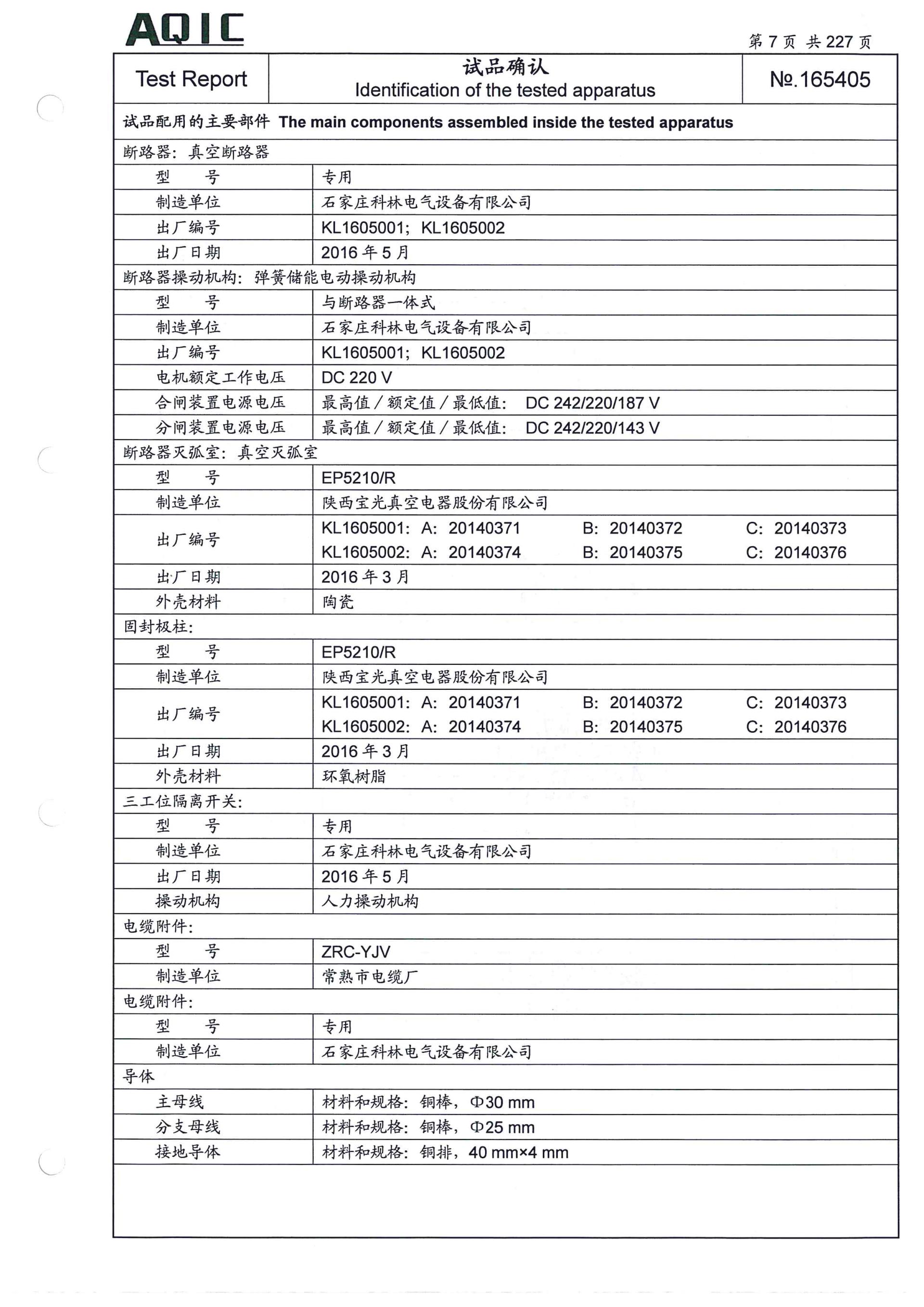 开云体育-kaiyun开云体育官网-Kaiyun sports