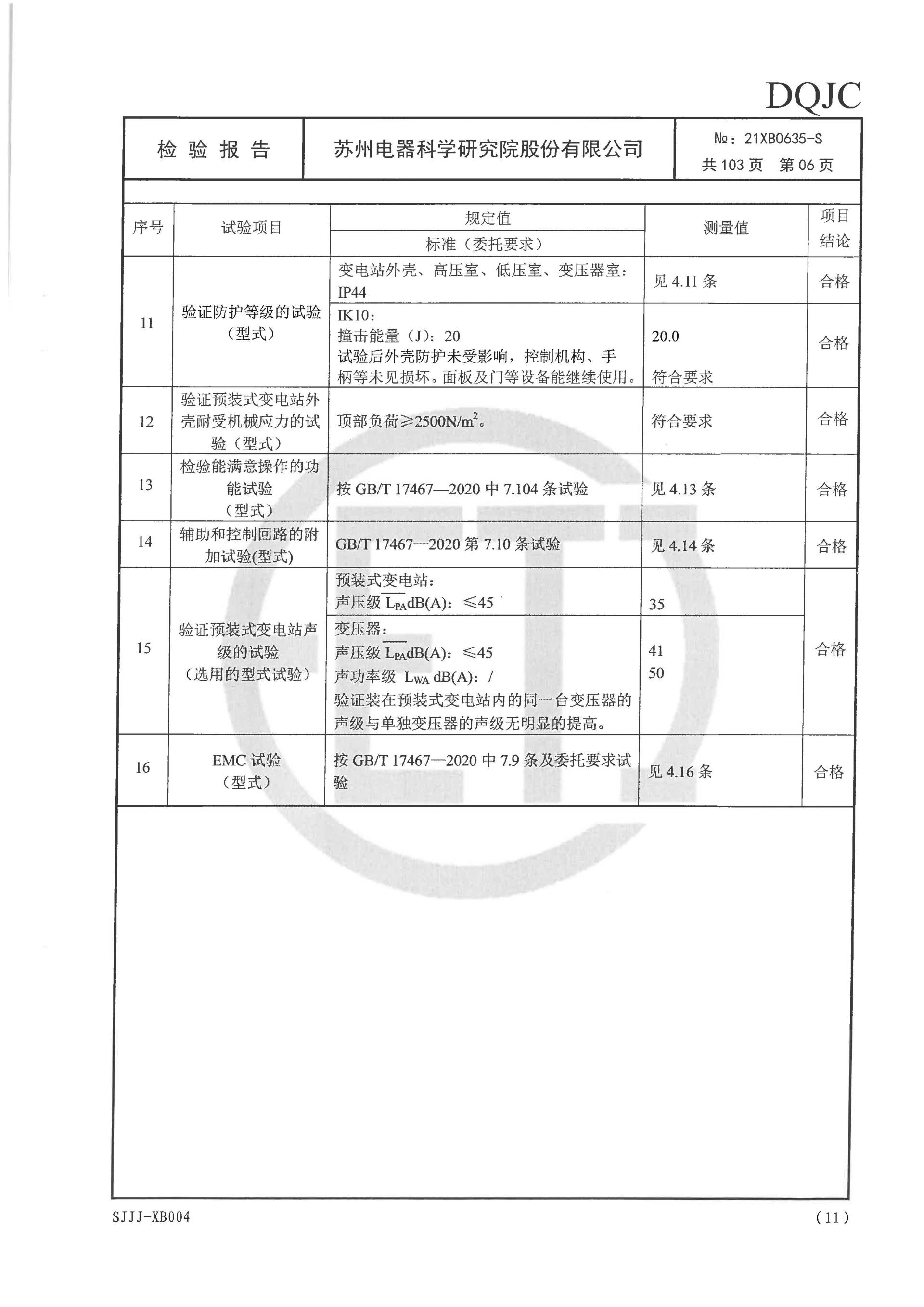 开云体育-kaiyun开云体育官网-Kaiyun sports