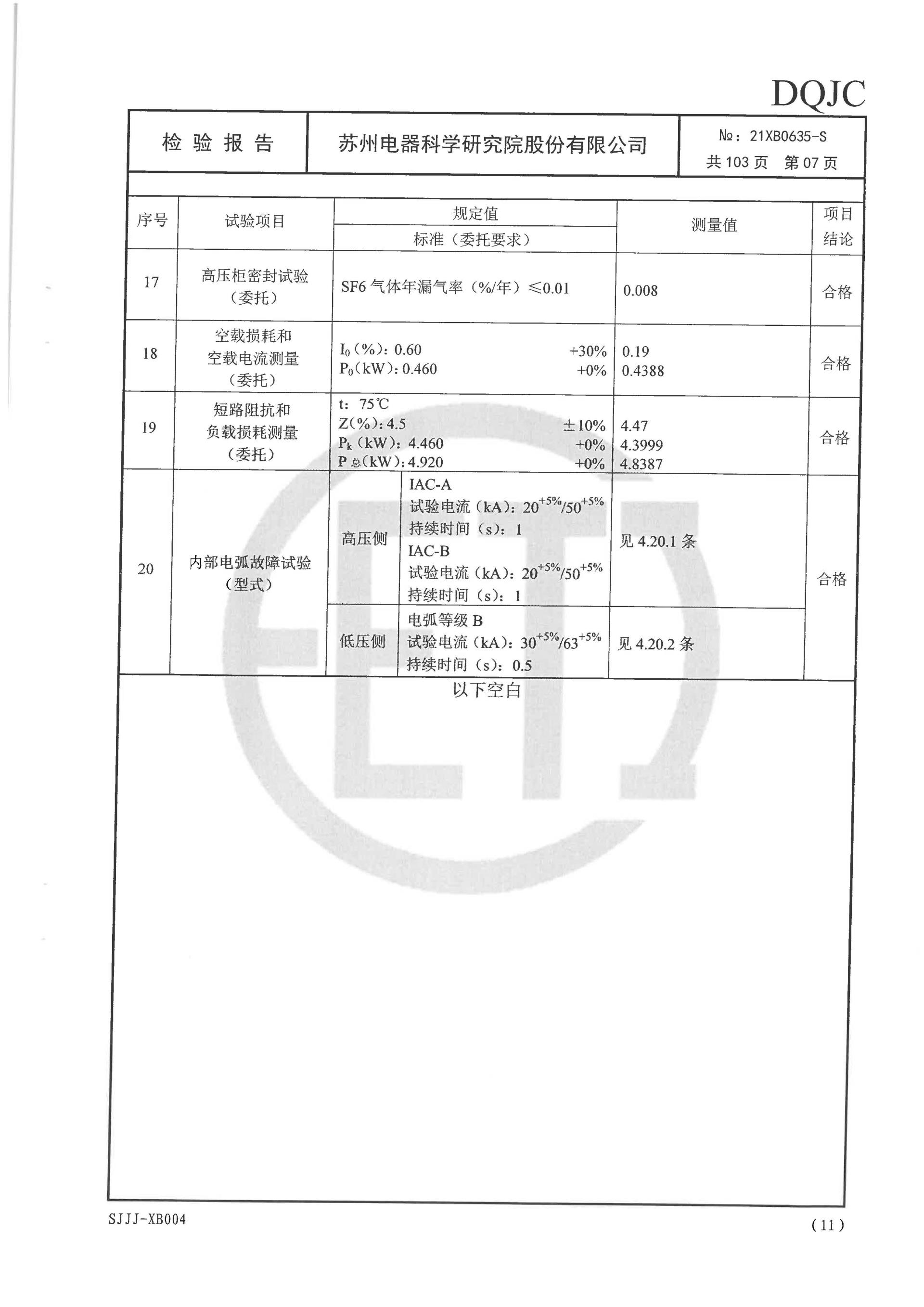 开云体育-kaiyun开云体育官网-Kaiyun sports