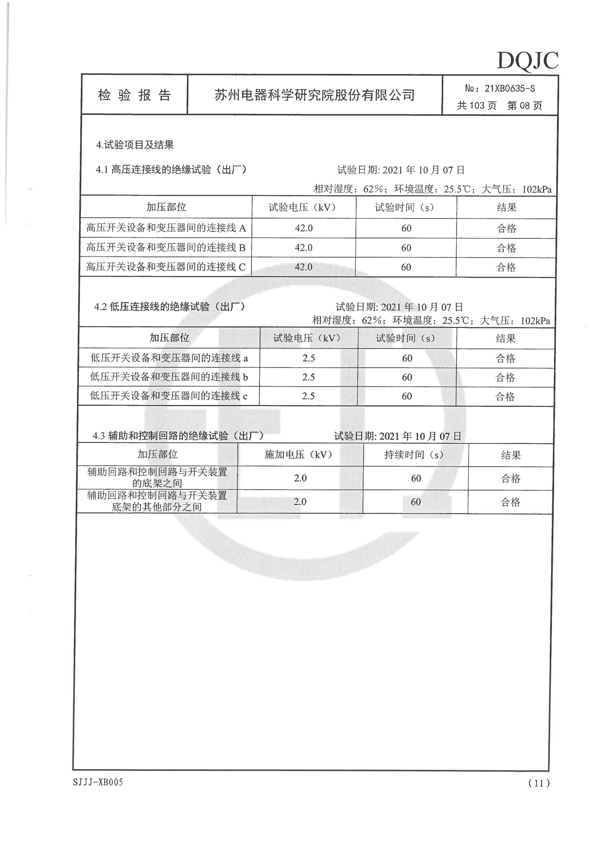 开云体育-kaiyun开云体育官网-Kaiyun sports