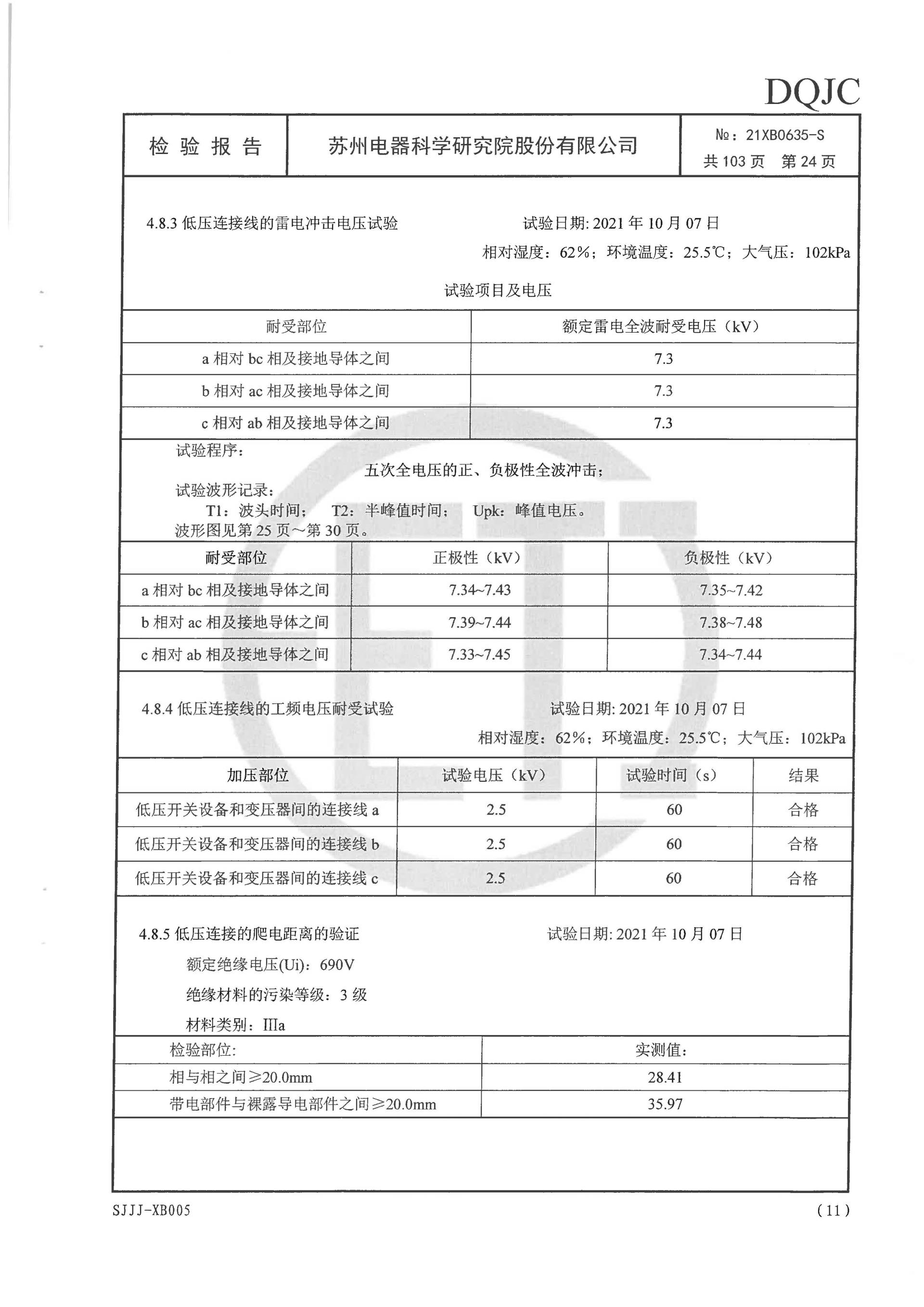 开云体育-kaiyun开云体育官网-Kaiyun sports